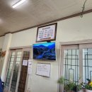 다인 추어탕 이미지