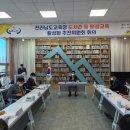 전라남도교육청구례도서관 이미지