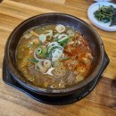 문호리국밥집