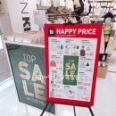 평촌 이마트 뒤 이미지