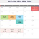 내포중학교 이미지