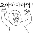 당두에너지