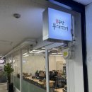 송탄부대찌개 이미지