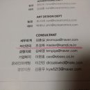 믹스테이너