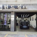 윈드비어