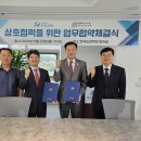 (24.05.27) 건설품질기술사회_도로학회 업무협약(MOU) 체결 이미지