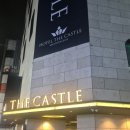 호텔 더 캐슬(신천) 이미지