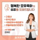 414 | <모유사랑 수원영통점> 권선동 단유후기 단유출장 단유 가정방문 단유관리 필요한가?!
