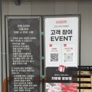 88세차장 이미지