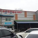 세기자동차공업사 이미지