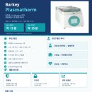 조은메디컬 네이버블로그