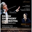 대구시립교향악단 2016 유럽공연 투어 DAEGU SYMPHONY ORCHESTRA 2016 EUROPE TOUR CONCERT- 9월 25일(일) ~ 10월 4일 이미지