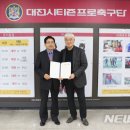 대전도시철도공사(월드컵) 이미지