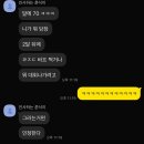 마이리틀헬스 | 에버핏 오류점 PT 6~8회차 최종 결과 (눈바디 변화/긴글 주의)