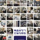 독일보청기대구본점 이미지