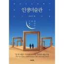 화신문고