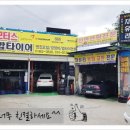 홍 모터스 이미지