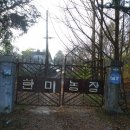 희선농장 Daum카페