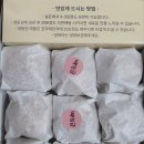 [서울/금천] 다람쥐곳간 시흥사거리점ㅣ금천구디저트 추천 시흥동답례품으로 좋은 호두과자 후기