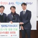 주식회사 온누리 이미지