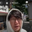 금천문 이미지