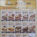 경남 의령맛집/향토음식, 특산품 의령소바본점 이미지