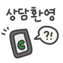 세마전문부동산공인중개사사무소 이미지