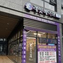 히든래빗 이미지