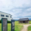 청도읍성 민속촌 이미지