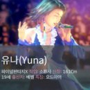 하나오페라그룹 이미지