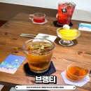 명덕네거리 배달한의원 앞 | [대구/카페] 대명동 이색데이트코스 &#34;브랭티&#34; 솔직 후기!