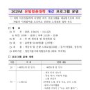 유니베라칠곡대리점