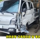 부경부분정비 이미지