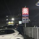 오대세탁소 | [Day1~7] 일본생활 첫 걸음