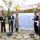 남매공원(보건소옆) 이미지