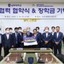 삼일건설(주) 이미지