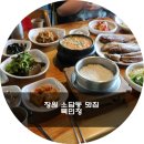 소답동255 이미지