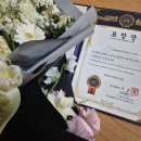 아이캔 꿈나무 태권도장 | (상인동태권도)(아이캔꿈나무태권도)(점프윙스줄넘기클럽) 국기원표창장!!