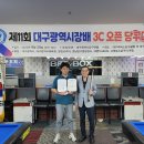 감사랑 당구클럽 이미지