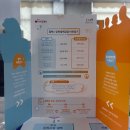 새봄요양병원 이미지