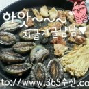 완도수산365 이미지