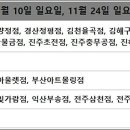 노브랜드천안신방2점 - 891 | 노브랜드천안신방2점