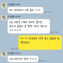 강릉헬스 | [강릉] 어센드짐 PT 후기 (1th-end. 임성빈 트레이너)