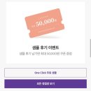 W-56 [바른손] 모바일청첩장 내돈내산 후기_청주 아모르아트 웨딩컨벤션 제휴업체 바른손청첩장