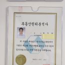 행정사무소현덕