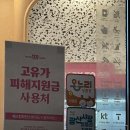 배스킨라빈스선운점 - 광산구 선운중앙로 43 | 배스킨라빈스선운점