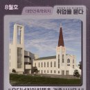 건축사사무소 오디너리아키텍츠 이미지