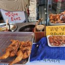 경산대추닭강정 이미지