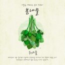 농업회사법인(주)자연식품 이미지