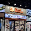 경산 치킨 맛집 :: 덤브치킨 경산중산점